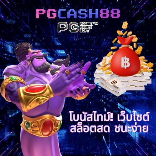 ชุปเปอสล๊อต